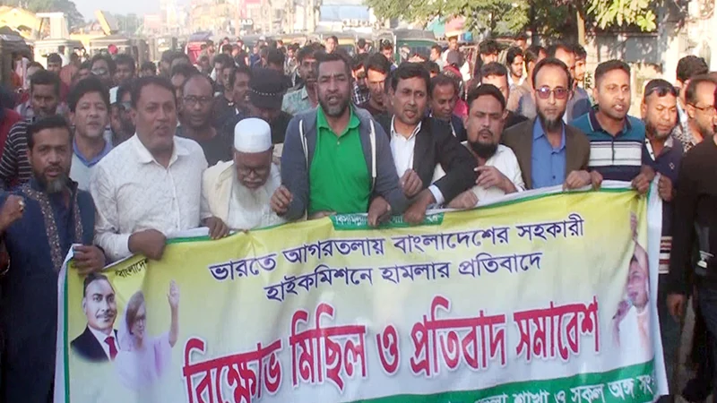 গোপালগঞ্জে বিএনপির সমাবেশ ও বিক্ষোভ মিছিল